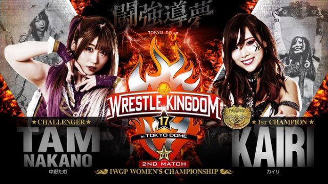 Kairi (c) vs. Tam Nakano - IWGP Women's Championship