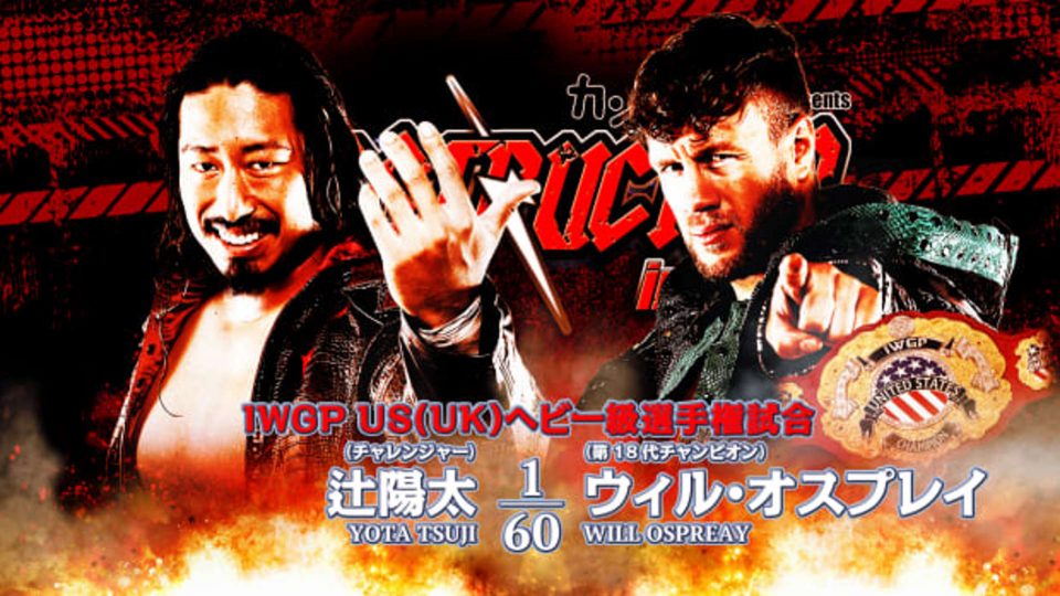 Ospreay vs Tsuji NJPW Destruction in Kobe